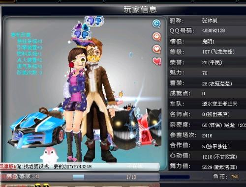 飘落至边线 飘落至边线