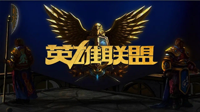 起手以突进